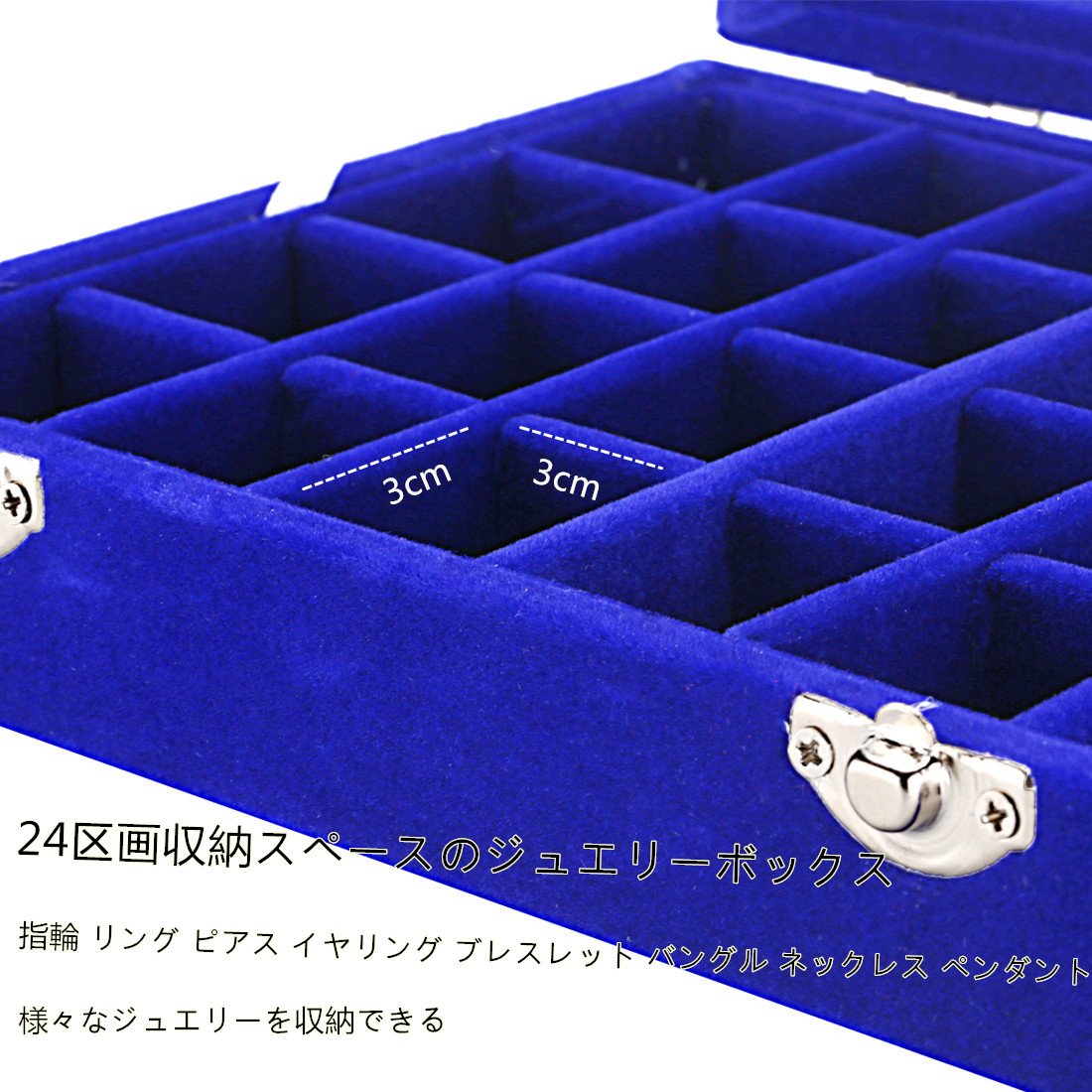 Amazon｜SPIEA 24区画 アクセサリーボックス ベルベット調 ジュエリー